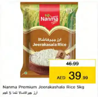 Nesto Nanma Premium Jeerakashala Rice 5kg offer
