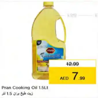 Nesto Pran Cooking Oil 1.5Lt offer