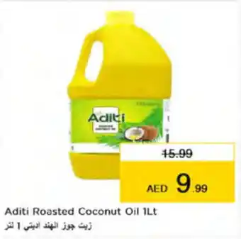 Nesto Aditi Roasted Coconut Oil 1Lt offer