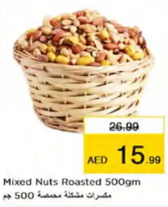 Nesto Mixed Nuts Roasted 500gm offer