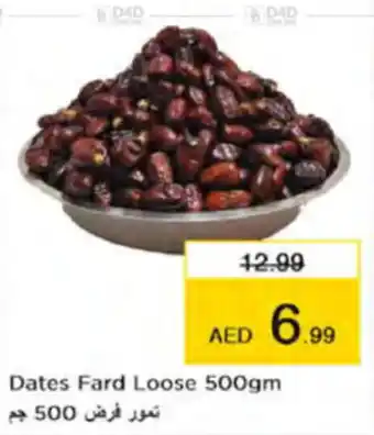 Nesto Dates Fard Loose 500gm offer