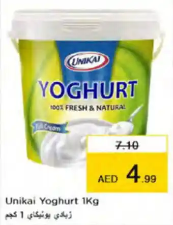 Nesto Unikai Yoghurt 1Kg offer
