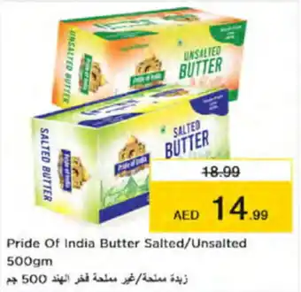Nesto Pride Of India Butter Salted/Unsalted 500gm offer