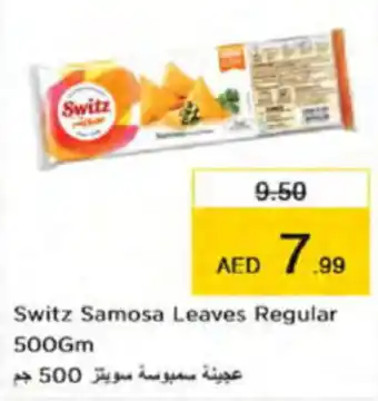 Nesto Switz Samosa Leaves Regular 500Gm offer
