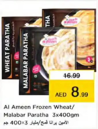 Nesto Al Ameen Frozen Wheat/ Malabar Paratha 3x400gm offer