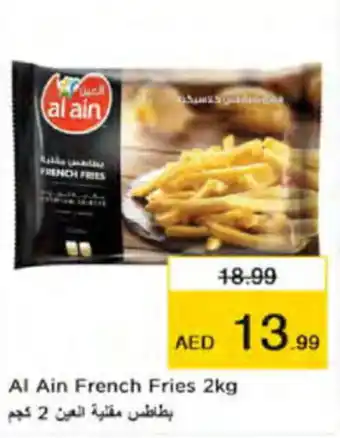 Nesto Al Ain French Fries 2kg offer