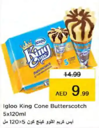 Nesto Igloo King Cone Butterscotch 5x120ml offer