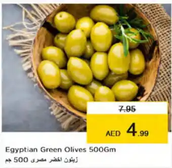 Nesto Egyptian Green Olives 500Gm offer