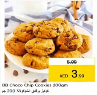 Nesto BB Choco Chip Cookies 200gm offer