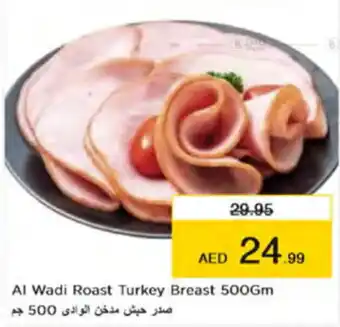 Nesto Al Wadi Roast Turkey Breast 500Gm offer
