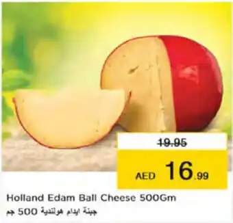 Nesto Holland Edam Ball Cheese 500GM offer