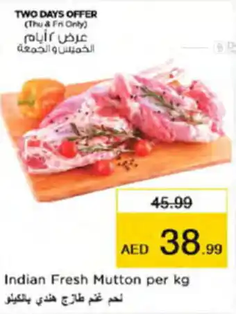 Nesto Indian Fresh Mutton per kg offer