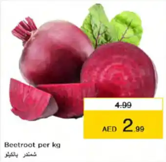 Nesto Beetroot per kg offer