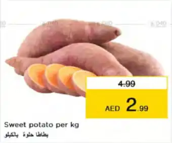 Nesto Sweet potato per kg offer