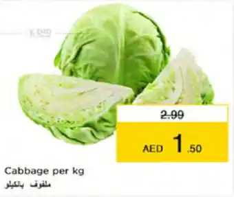 Nesto Cabbage per kg offer