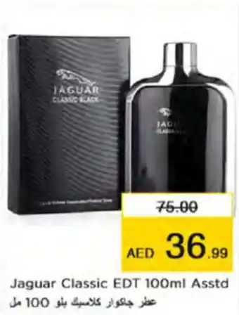 Nesto Jaguar Classic EDT 100ml Asstd offer