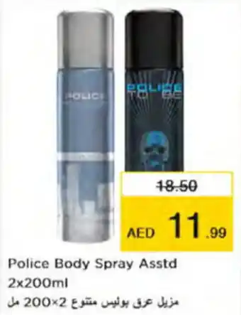 Nesto Police Body Spray Asstd 2x200ml offer