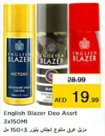 Nesto English Blazer Deo Assrt 3x150Ml offer