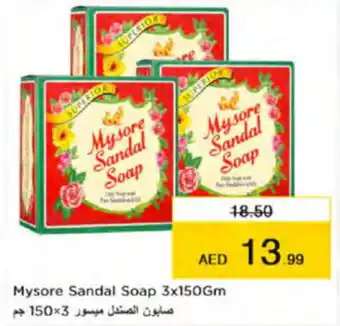 Nesto Mysore Sandal Soap 3x150Gm offer