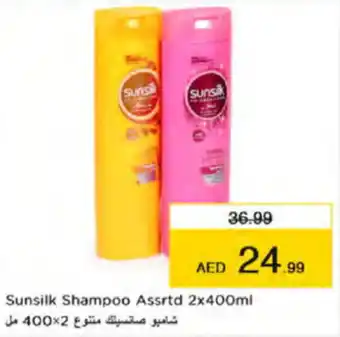 Nesto Sunsilk Shampoo Assrtd 2x400ml offer