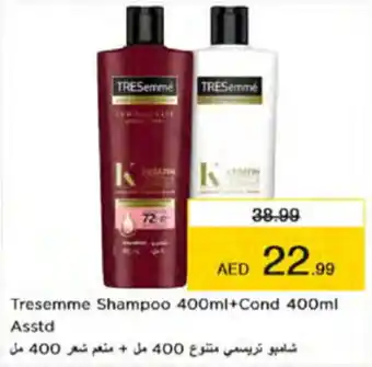 Nesto Tresemme Shampoo 400ml+Cond 400ml Asstd offer