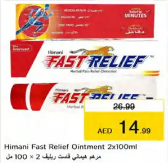 Nesto Himani Fast Relief Ointment 2x100ml offer