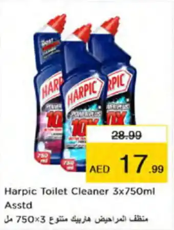 Nesto Harpic Toilet Cleaner 3x750ml Asstd offer
