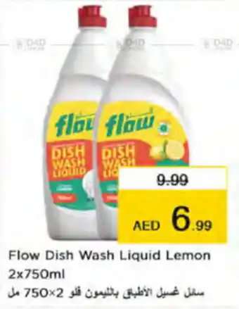 Nesto Flow Dish Wash Liquid Lemon 2x750ml offer