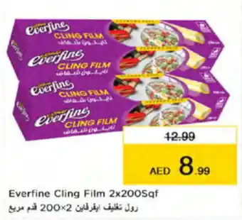 Nesto Everfine Cling Film 2x200Sqf offer