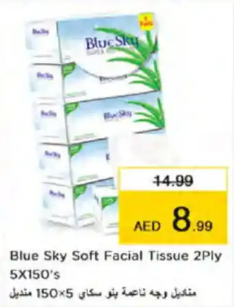 Nesto Blue Sky Soft Facial Tissue 2Ply 5X150's offer