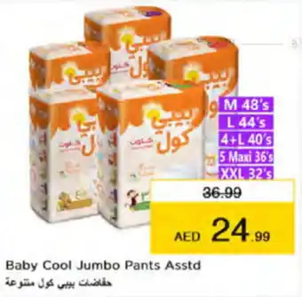 Nesto Baby Cool Jumbo Pants Asstd offer