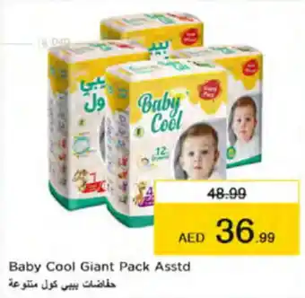Nesto Baby Cool Giant Pack Asstd offer