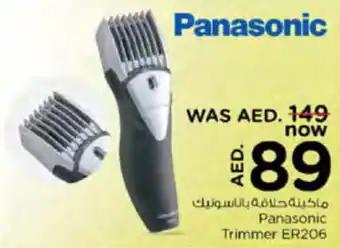 Nesto Panasonic Trimmer ER206 offer