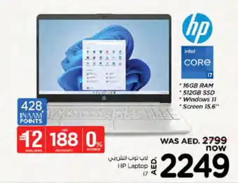 Nesto HP Laptop i7 offer