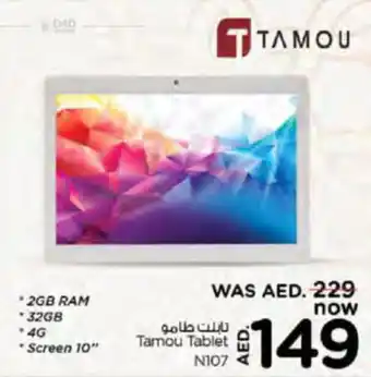 Nesto Tamou Tablet N107 offer