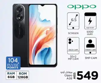 Nesto Oppo A38 offer