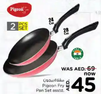 Nesto Pigeon Fry Pan Set asstd. offer
