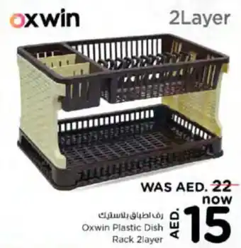 Nesto Oxwin Plastic Dish Rack 2layer offer