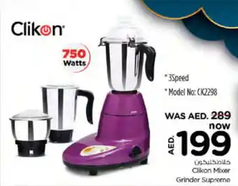 Nesto Clikon Mixer Grinder Supreme offer