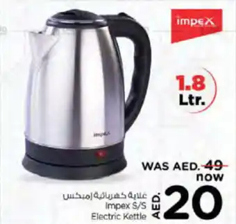 Nesto Impex S/S Electric Kettle offer