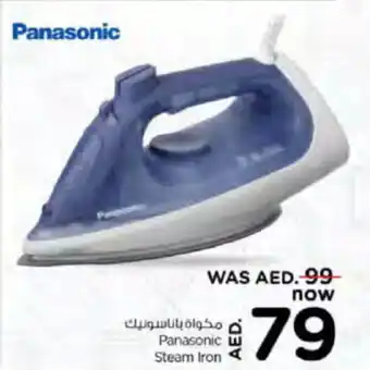 Nesto Panasonic Steam Iron offer