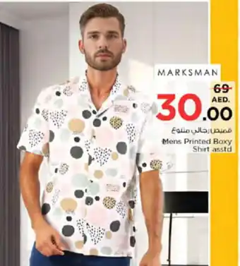Nesto Mens Printed Boxy Shirt asstd offer