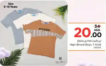 Nesto High Breed Boys T-Shirt asstd. offer
