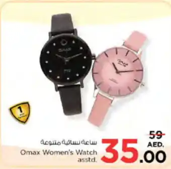 Nesto Omax Women's Watch asstd. offer