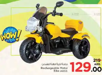 Nesto Rechargeable Motor Bike asstd. offer