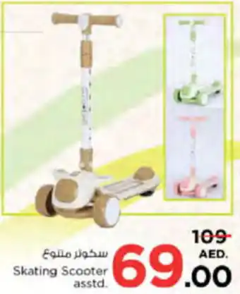 Nesto Skating Scooter asstd. offer