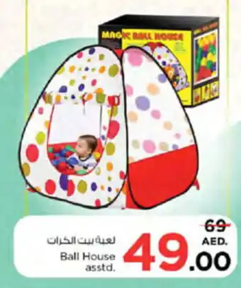 Nesto Ball House asstd. offer