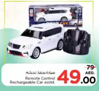 Nesto Remote Control Rechargeable Car asstd. offer