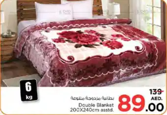 Nesto Double Blanket 200X240cm asstd. offer