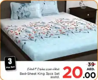 Nesto Bed-Sheet King 3pcs Set asstd. offer